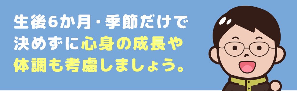 赤ちゃんのキャンプデビュー-2