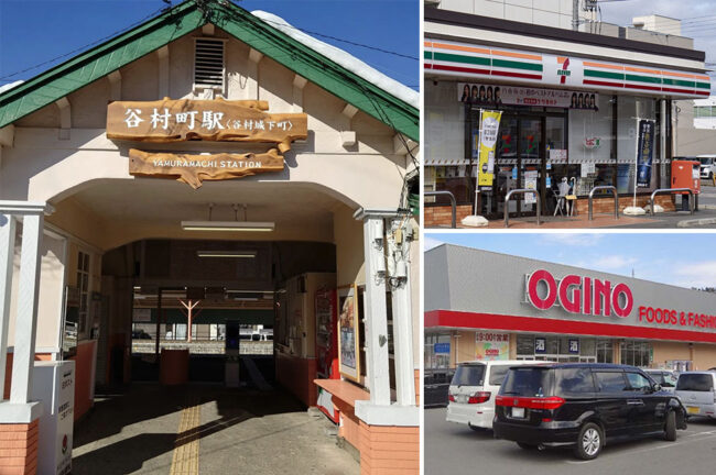 魅力③キャンプの帰りに山梨県都留市を堪能